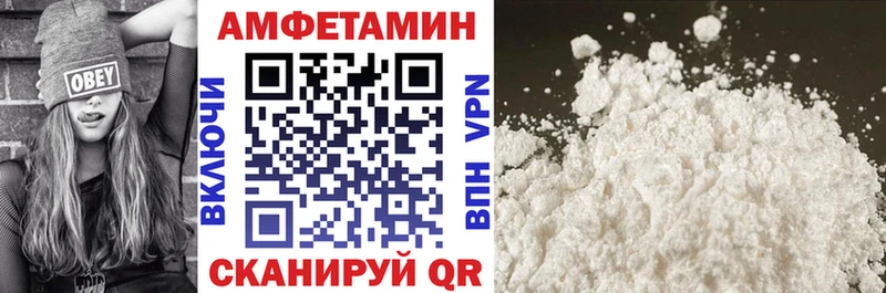 АМФ 97%  купить наркоту  Конаково 