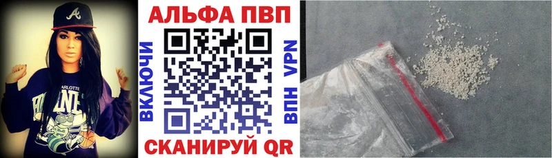 blacksprut зеркало  где купить наркотик  Конаково  Альфа ПВП мука 
