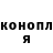 Cannafood конопля BBrolls