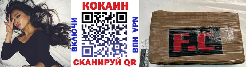 COCAIN FishScale  Конаково 