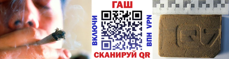 ГАШИШ Ice-O-Lator  hydra маркетплейс  Конаково 