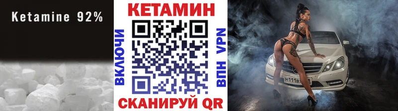 Кетамин VHQ  МЕГА сайт  Конаково  где купить  
