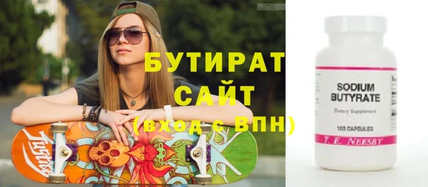 прущая мука Балабаново