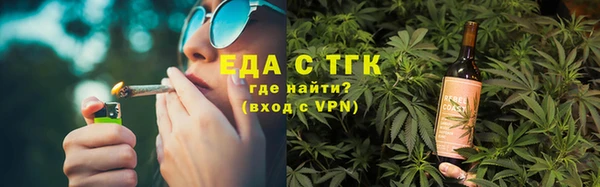 кокаин премиум Балахна
