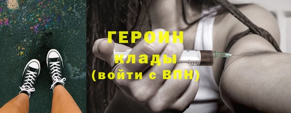 кокаин премиум Балахна