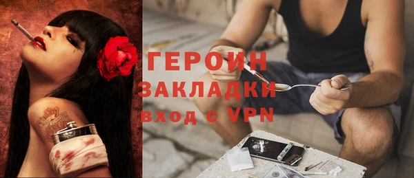гашишное масло Пестово