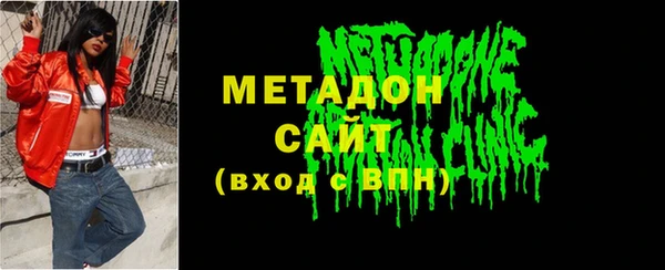 кокаин премиум Балахна