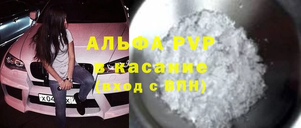 кокаин премиум Балахна