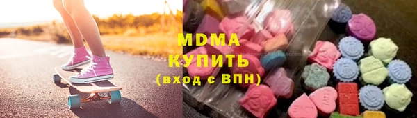 кокаин премиум Балахна