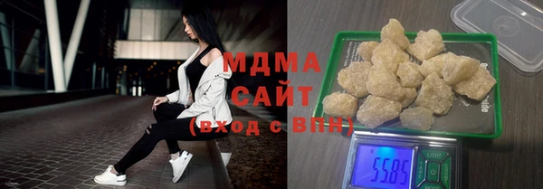 кокаин премиум Балахна
