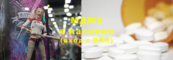 кокаин премиум Балахна