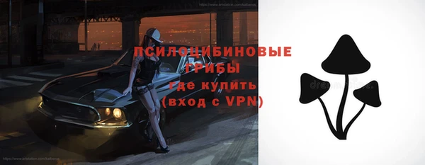 кокаин премиум Балахна