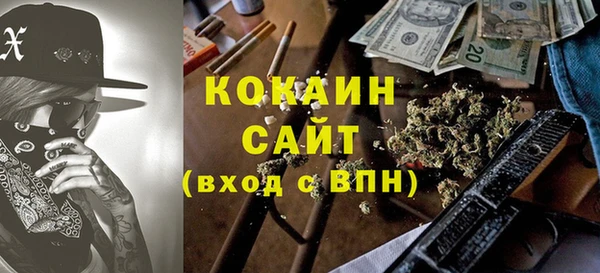 2c-b Баксан