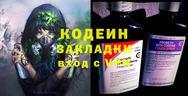 2c-b Баксан
