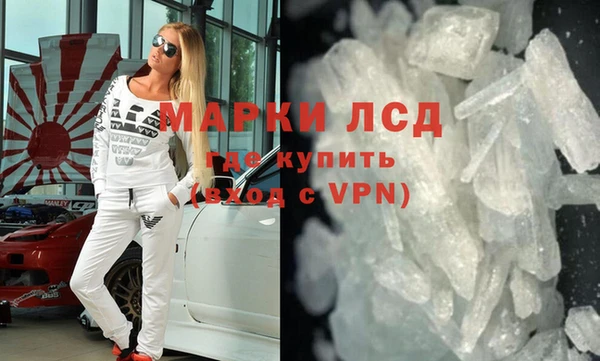 кокаин премиум Балахна