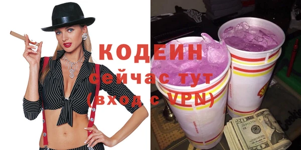 2c-b Баксан