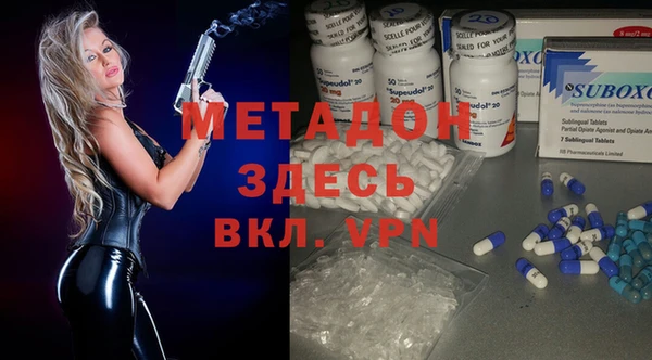 кокаин премиум Балахна
