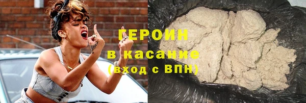 кокаин премиум Балахна