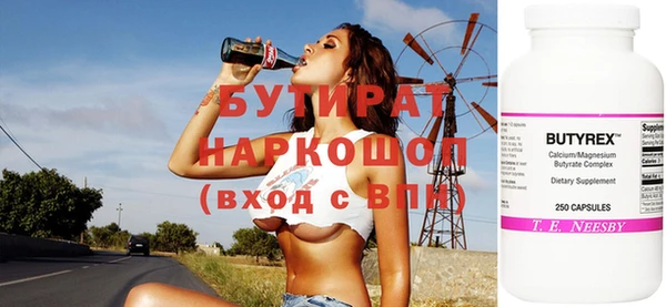2c-b Баксан