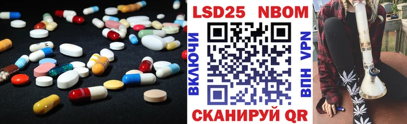 как найти Конаково ЛСД экстази кислота