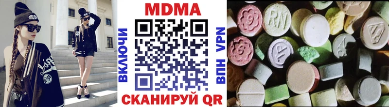 MDMA молли  kraken сайт  Конаково  цена наркотик 
