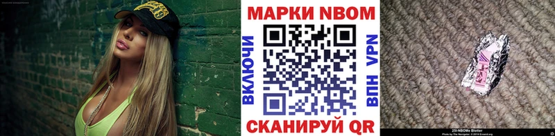 Марки NBOMe 1500мкг  даркнет сайт  Конаково 