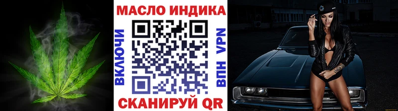 Дистиллят ТГК вейп с тгк  Конаково 
