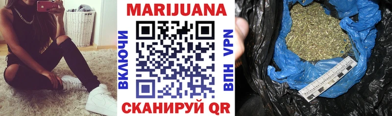 МАРИХУАНА Ganja Конаково